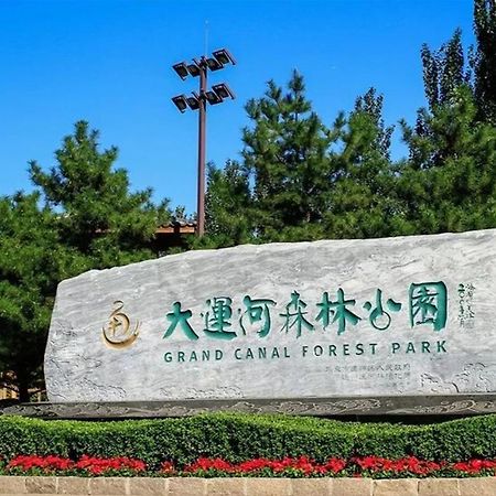 Beijing Asia Pacific Garden Hotel Ngoại thất bức ảnh