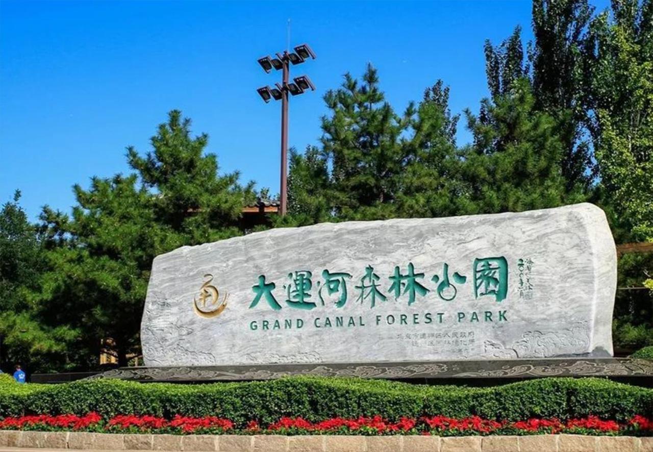 Beijing Asia Pacific Garden Hotel Ngoại thất bức ảnh