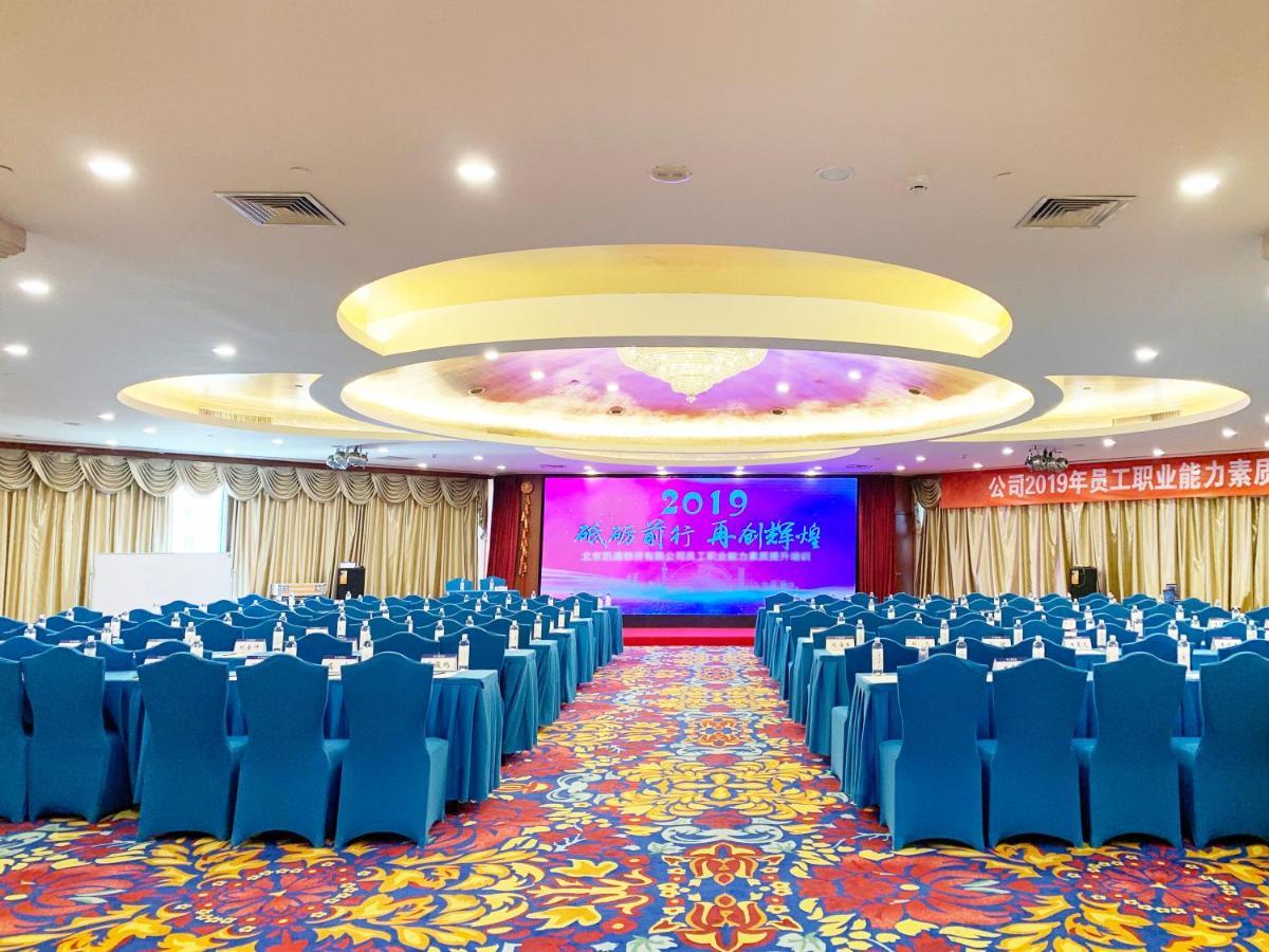 Beijing Asia Pacific Garden Hotel Ngoại thất bức ảnh